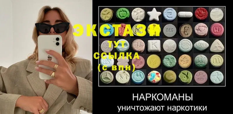 Ecstasy 99%  Кореновск 